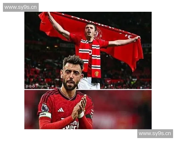 豪取四连胜！B费暗讽阿莫林：卡里克给曼联带来正确理念